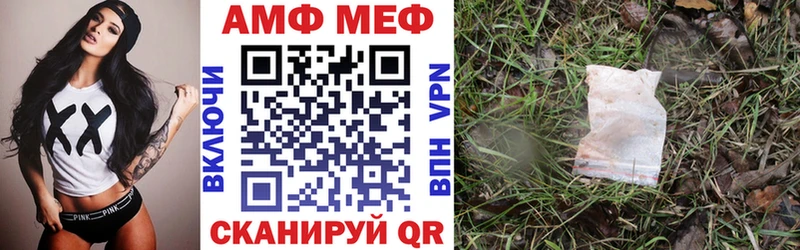 нарко площадка состав  Красный Кут  Amphetamine 98% 