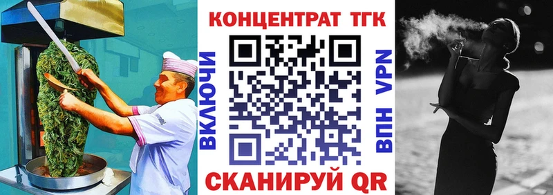 Canna-Cookies марихуана  blacksprut tor  Красный Кут 