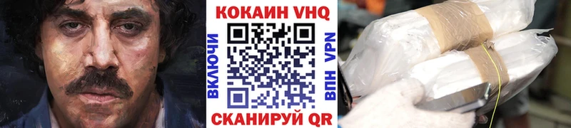 Cocaine Fish Scale  Красный Кут 