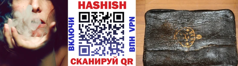 Гашиш хэш Красный Кут