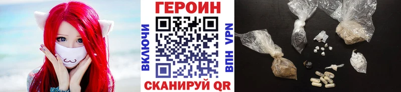 Героин Афган  Красный Кут 