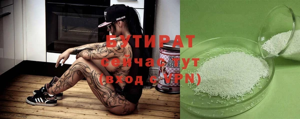 гашиш Богданович