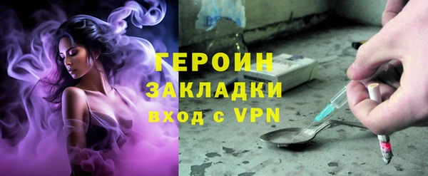 марки nbome Богородицк