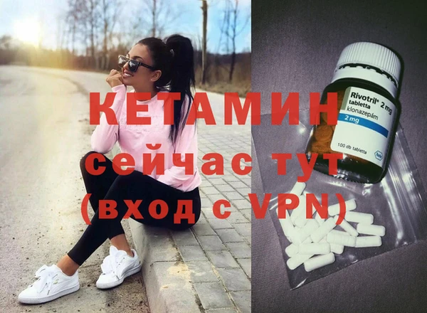 мескалин Бронницы