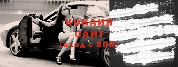мескалин Бронницы