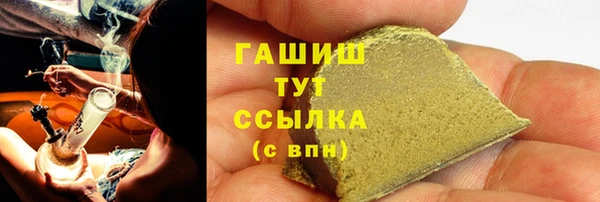 бошки Бугульма