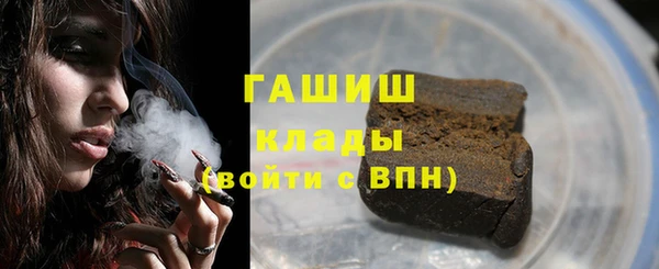 мескалин Бронницы