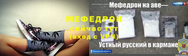 бошки Бугульма