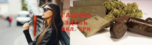 марихуана Богородск