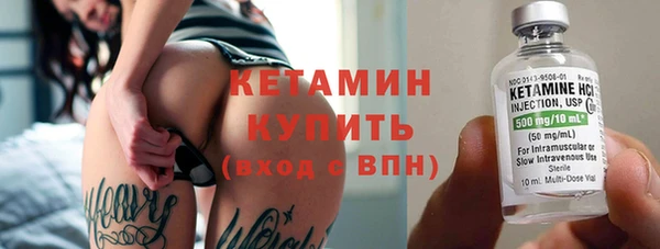 бошки Бугульма
