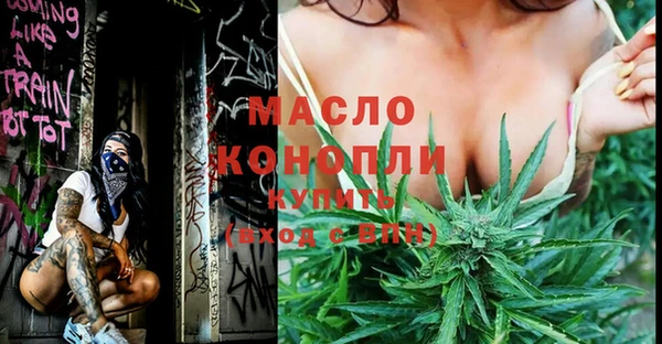 марки nbome Богородицк