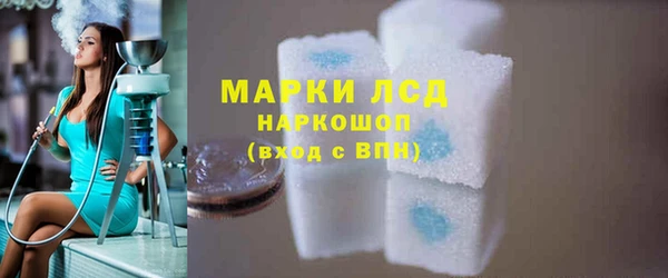 бошки Бугульма