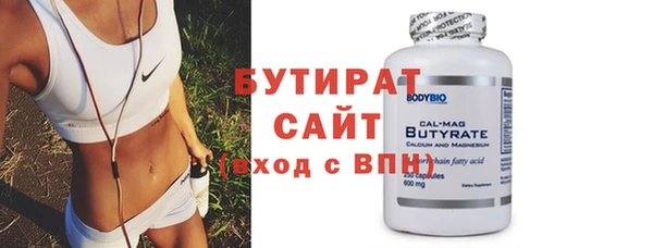 гашиш Богданович