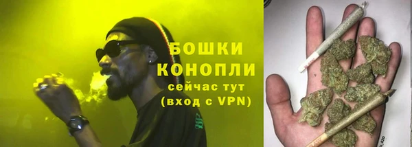 дистиллят марихуана Арсеньев