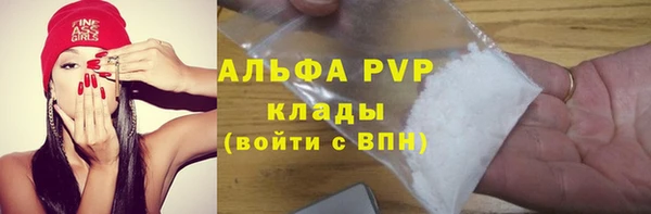 бошки Бугульма