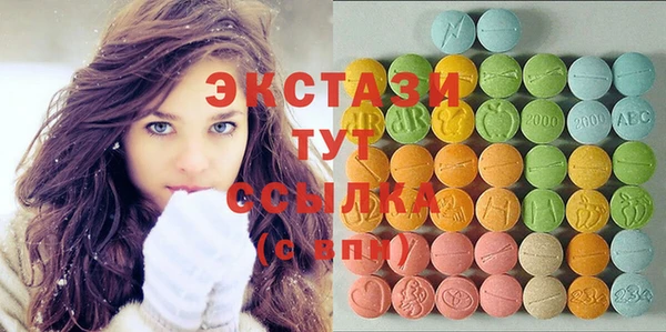 мескалин Бронницы