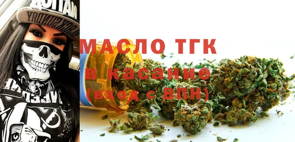 марки nbome Богородицк