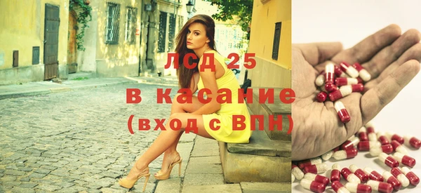 бошки Бугульма