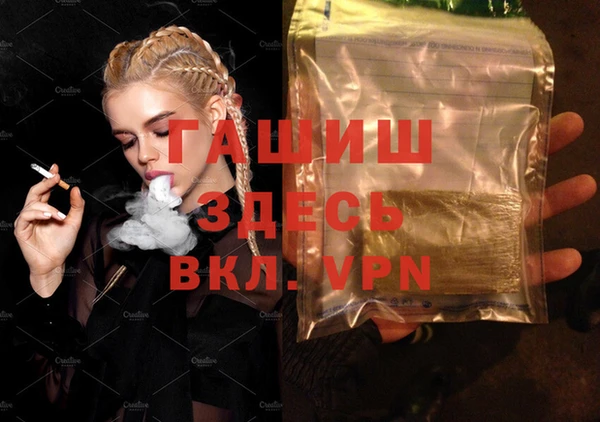 гашиш Богданович