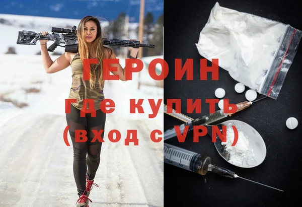 бошки Бугульма