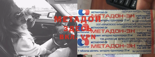марки nbome Богородицк