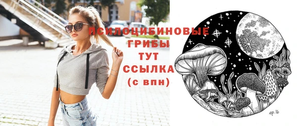 марихуана Богородск