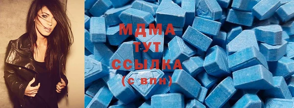 марихуана Богородск