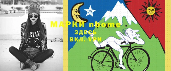 марихуана Богородск