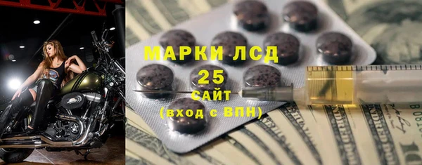 марихуана Богородск