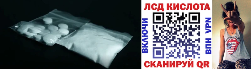 LSD-25 экстази ecstasy  дарнет шоп  Красный Кут 
