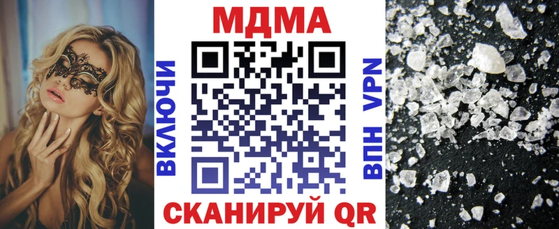 МДМА молли Красный Кут