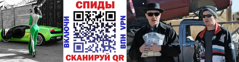 МЕТАМФЕТАМИН Methamphetamine  omg зеркало  Красный Кут 