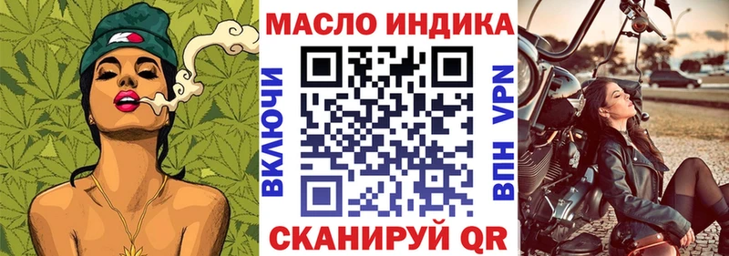 Дистиллят ТГК Wax  где купить наркоту  Красный Кут 